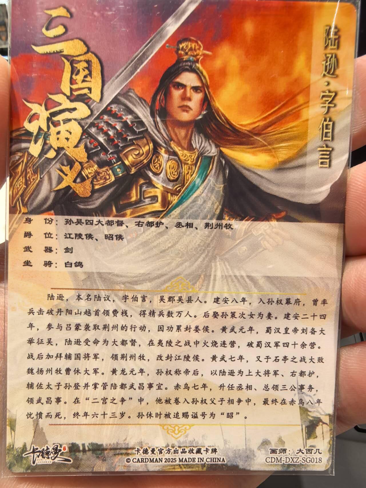 丫丫卡拍第2期（周四21：00截止）