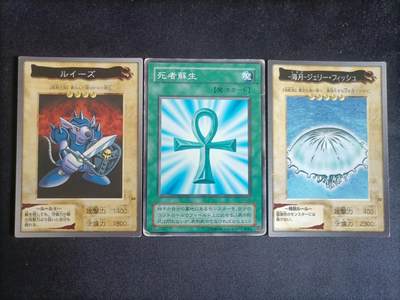 【游宝拍卖】乙巳蛇年60期 秋季先行场 零佣金起拍 - 游戏王 万代版老卡