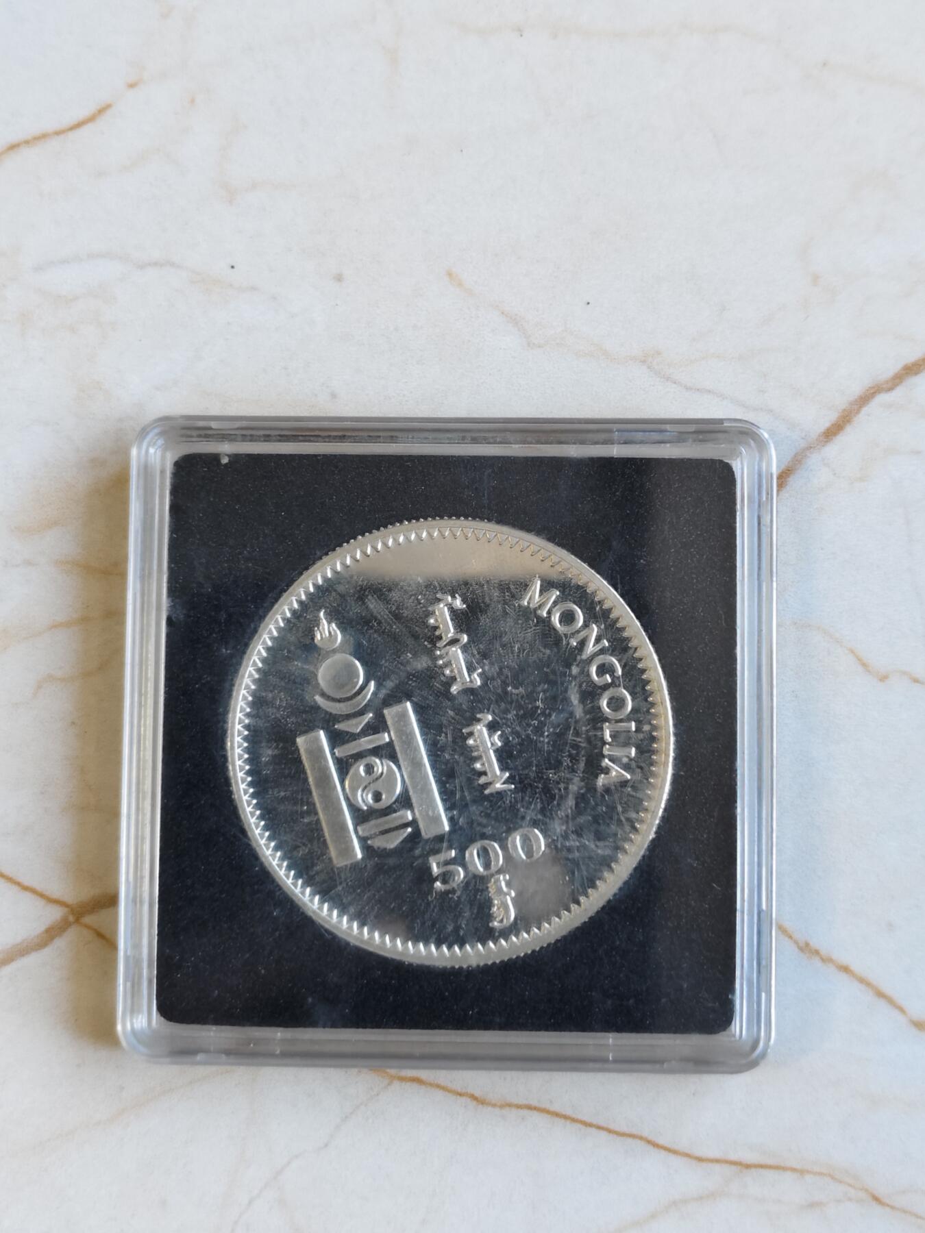 第172期拍卖【长期征集拍品】 蒙古1999年野骆驼纪念银币，19.82克，500银，有氧化
