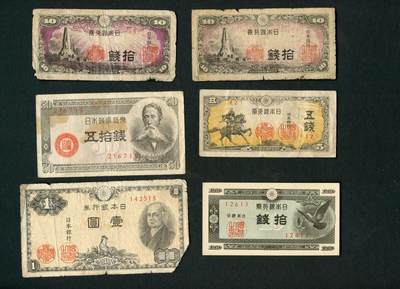 沧河堂012（无佣金，违约拉黑） - 日本纸币 6张
