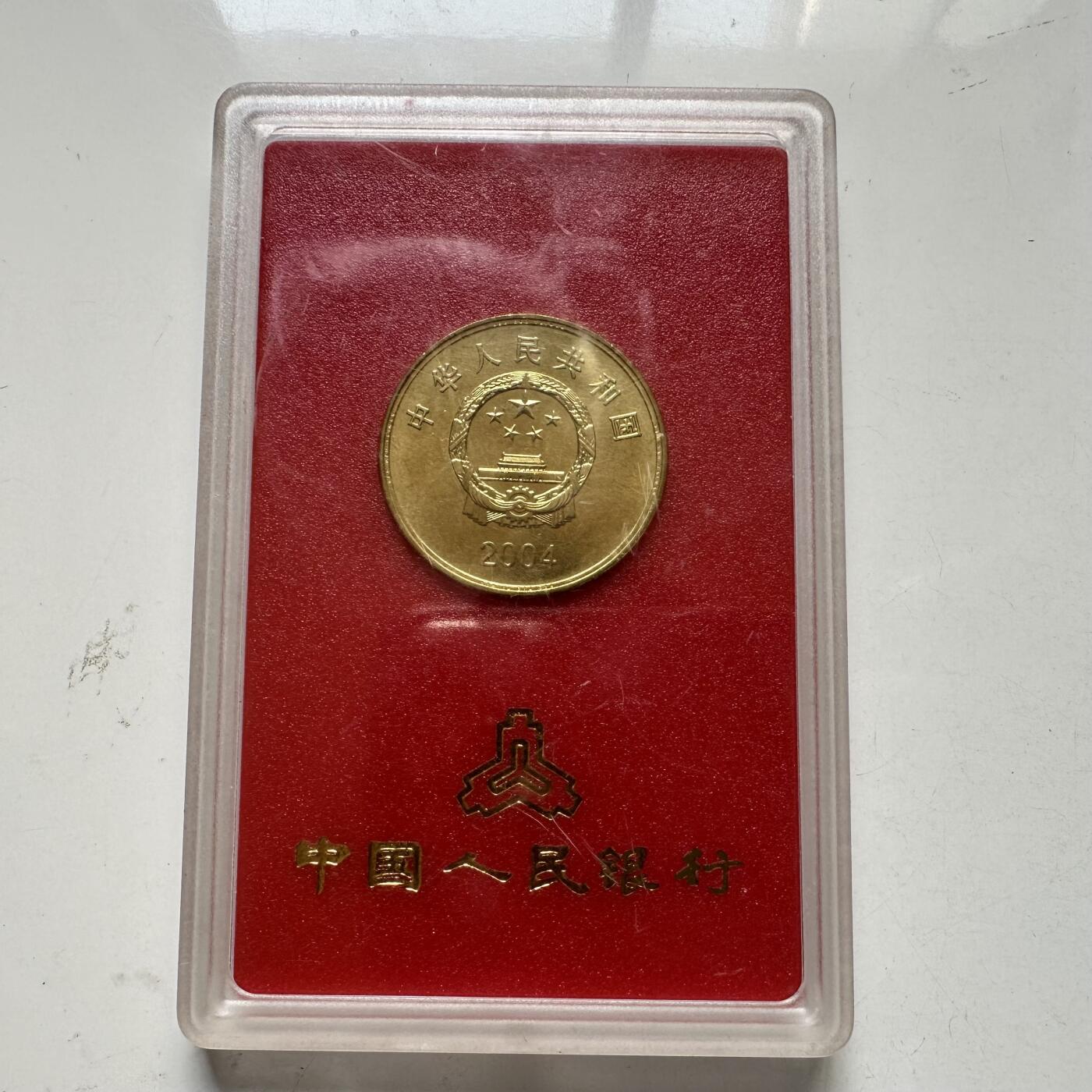🌹外币初藏🌹🐯2025年第91场  每周二四六晚8️⃣点 接代拍 日月潭¥5纪念币