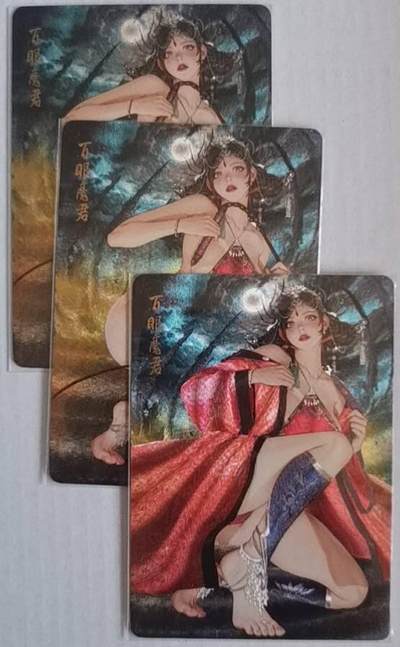 卡牌发烧友第十二期（收拍品，不寄存，23:10截拍，国潮卡牌专场） - 焱卡文化 幻西游 百眼魔君 折光 三渐变