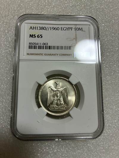 NGC MS65 埃及 阿联 AH1380//1960年 10皮阿斯特 银币（标签错标10M） - NGC MS65 埃及 阿联 AH1380//1960年 10皮阿斯特 银币（标签错标10M）
