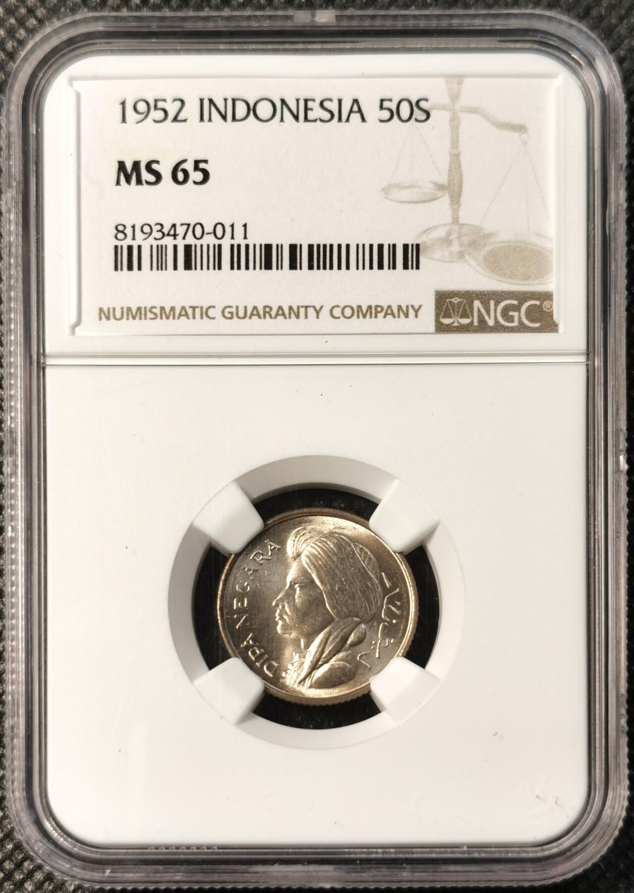 甄臻铺-世界币章拍卖（第30期），送拍享返佣金等优惠多多 NGC-MS65 1952年印度尼西亚50分，高分卷拆