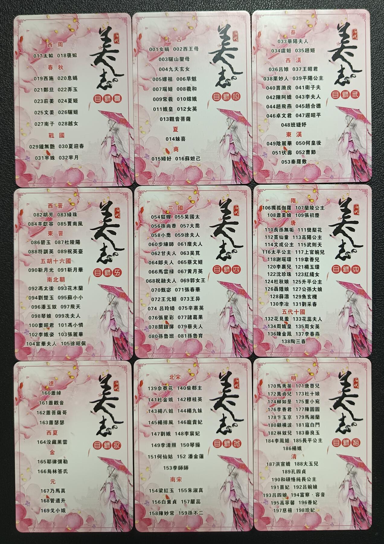 天玑星卡拍第115期《8.21周四截拍》持续收拍收评中 满赠卡需备注 【亲签卡】宁缺卡牌 纱布闪 九张