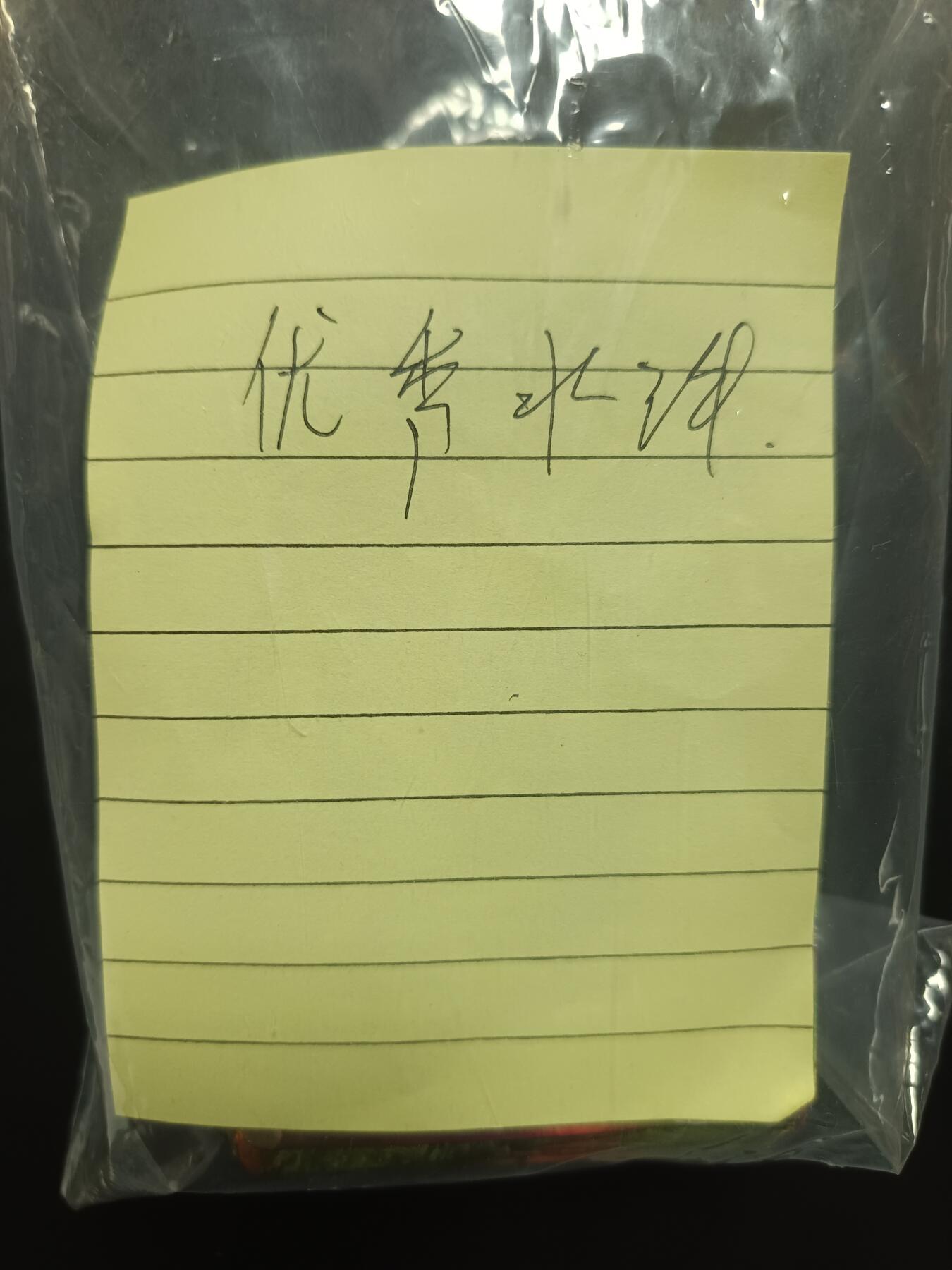 天玑星卡拍第115期《8.21周四截拍》持续收拍收评中 满赠卡需备注 小浣熊 水浒传 一百一十五张