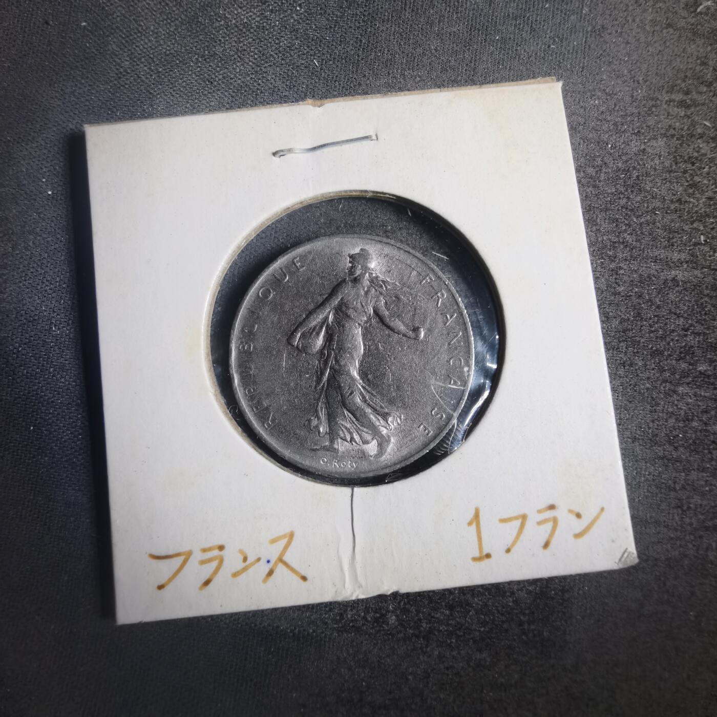 沼泽如烟--第817场 法国1960年1法郎