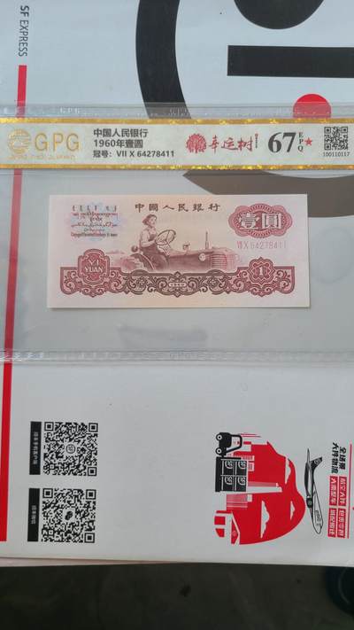 国评拖拉机一元低价出 - 国评拖拉机一元低价出