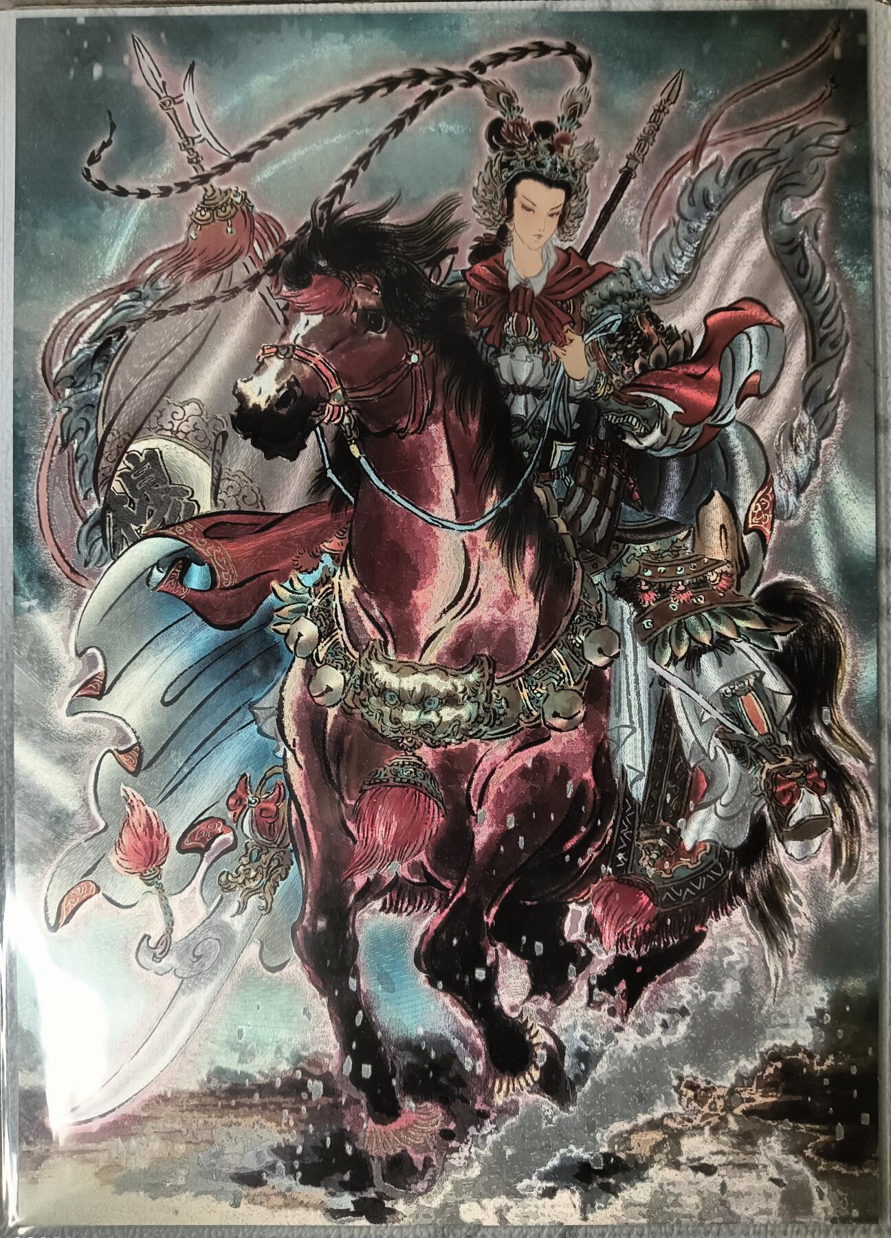 花开卡拍第35期（8月24号周日截拍，品控勿拍!!!拍品不寄存，运费5元，自制卡难免瑕疵，可能存在轻微撞角爆边等出厂瑕疵，品控介意勿拍！） A4 彫仙穆桂英