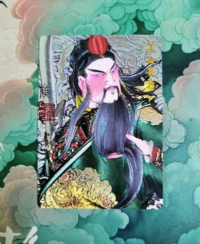 龙虎卡牌第五十一场 （无佣金，满120包邮，欢迎送拍） - 粗闪 李广 关圣帝君