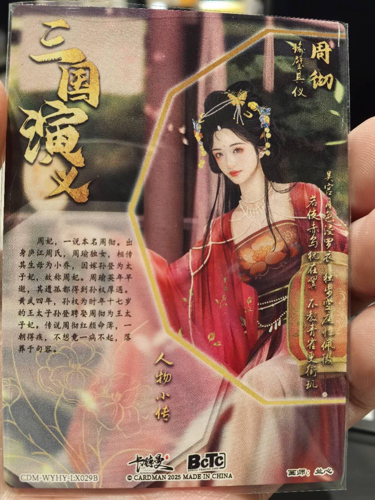 丫丫卡拍第2期（周四21：00截止）
