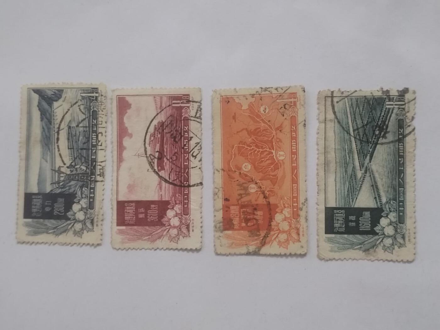 邮票 1957年 治理黄河 一套四枚。