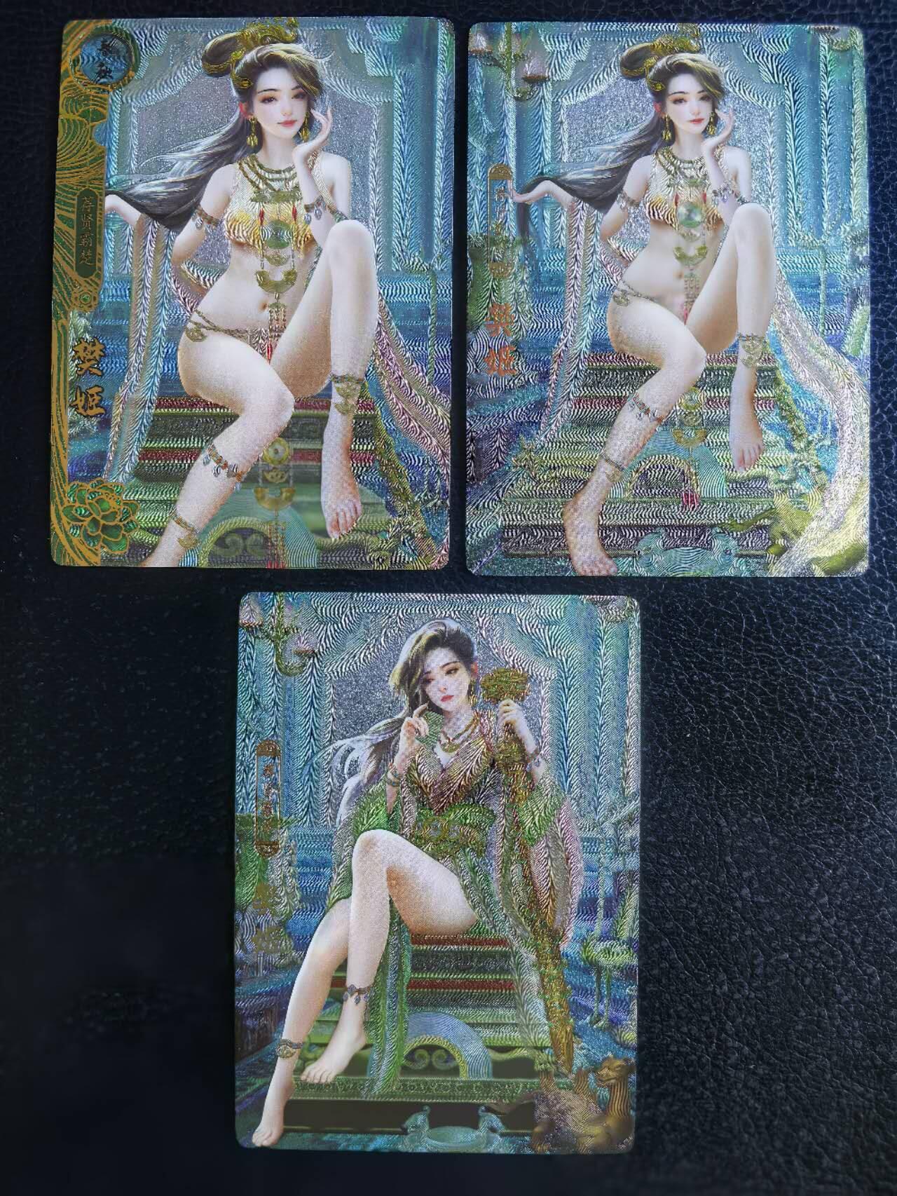 阳大大卡牌拍卖第68期（持续收拍品，周五晚上九点截拍，进群福利早知道） 卡玩帕克  神州百花谱 梵姬一组3张  折光粗闪
