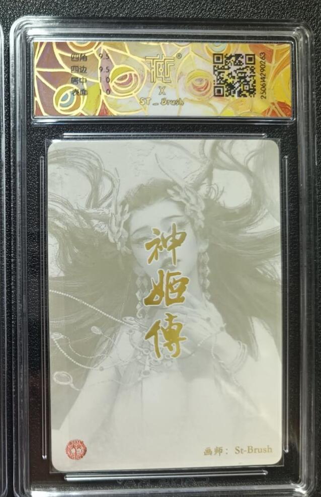 天玑星卡拍第115期《8.21周四截拍》持续收拍收评中 满赠卡需备注