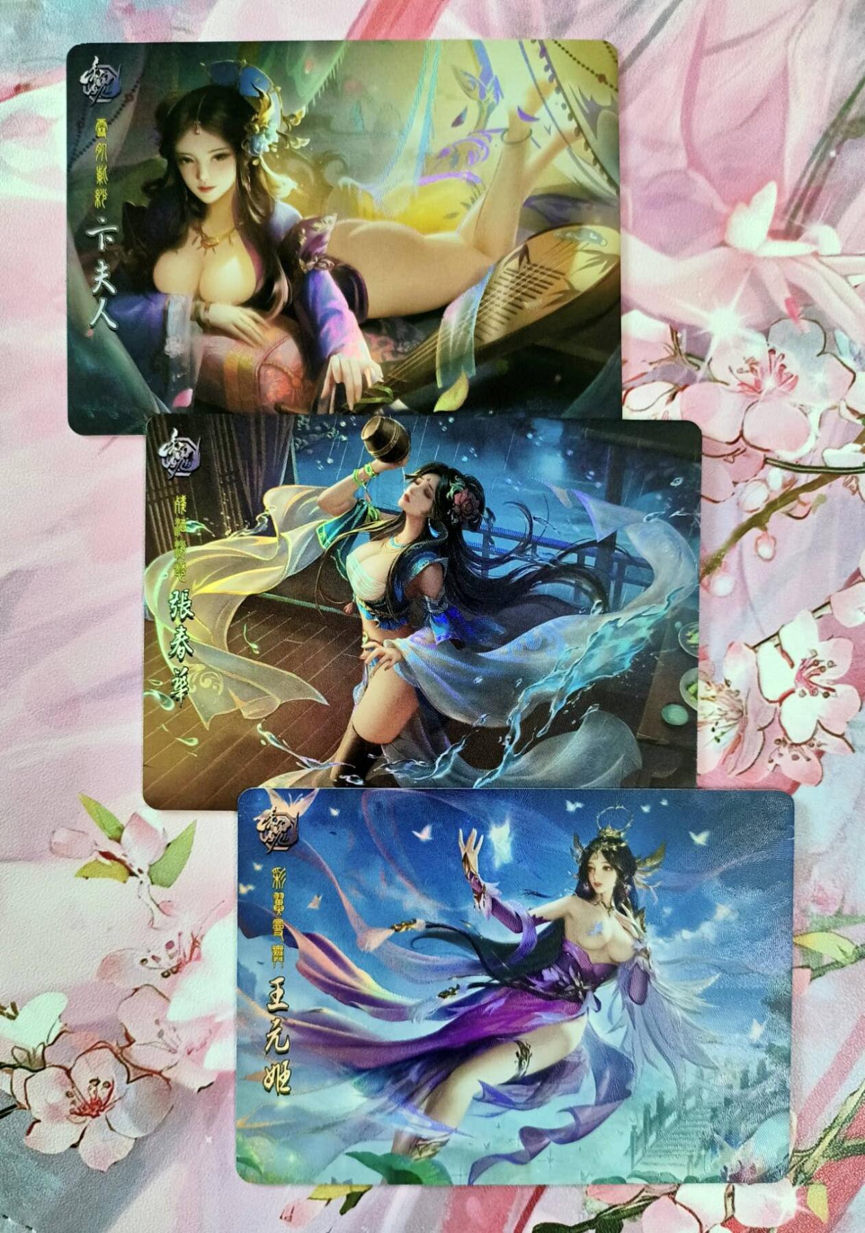 龙虎卡牌第五十一场 （无佣金，满120包邮，欢迎送拍） 折光彩闪3张 鸡腿三国落衣版 魏势力