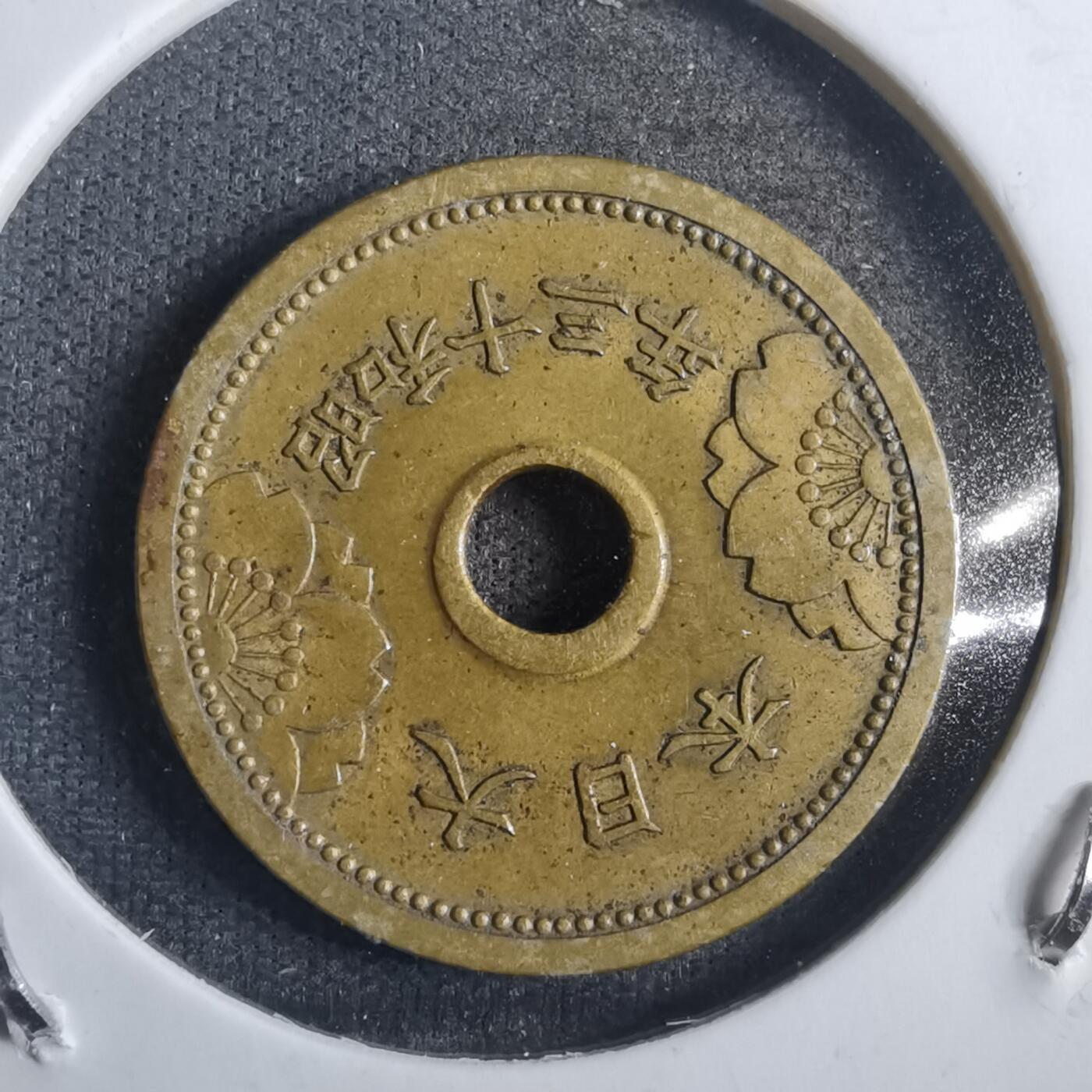 沼泽如烟--第816场 昭和十三年五钱