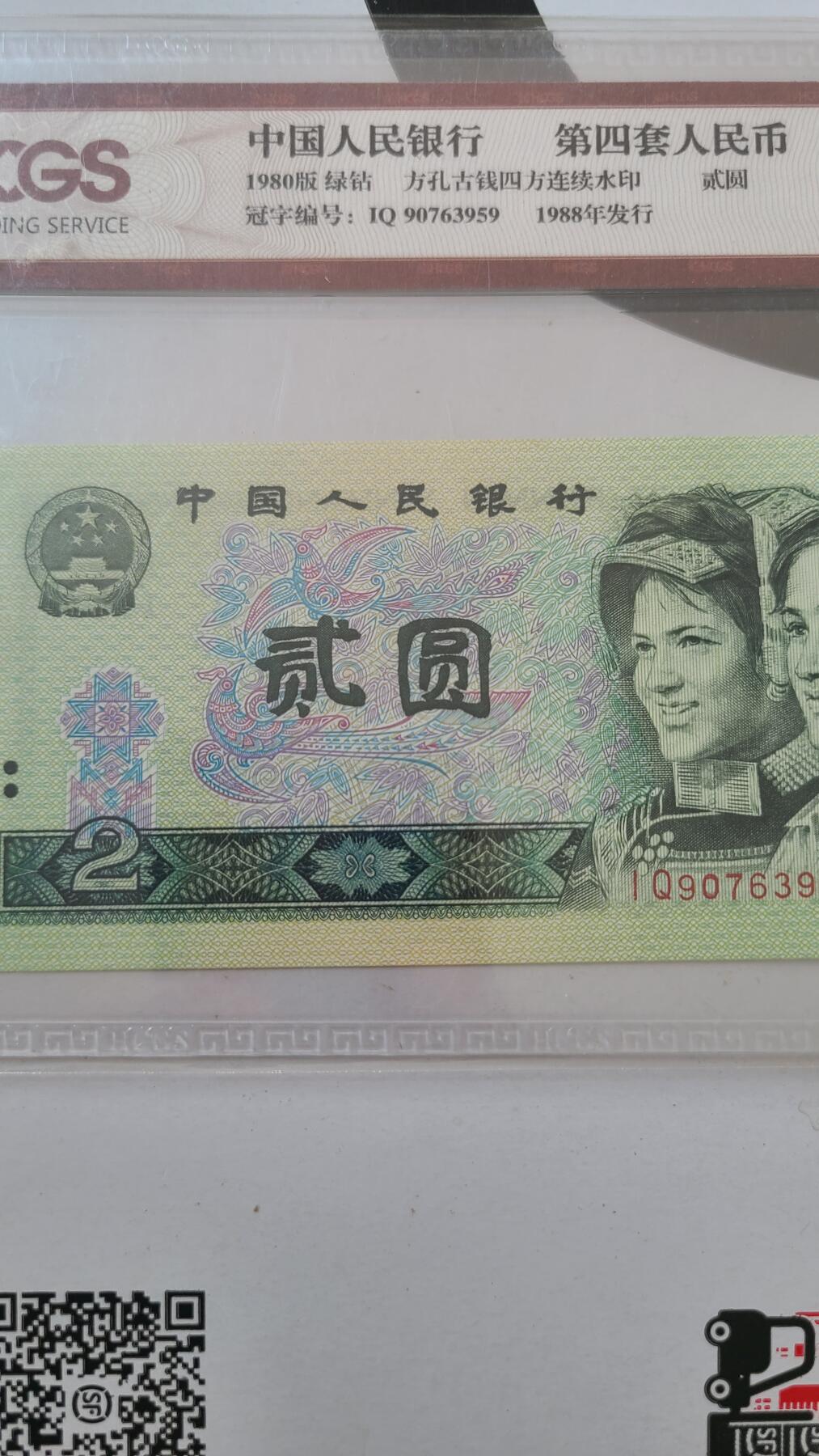 国评802低价出