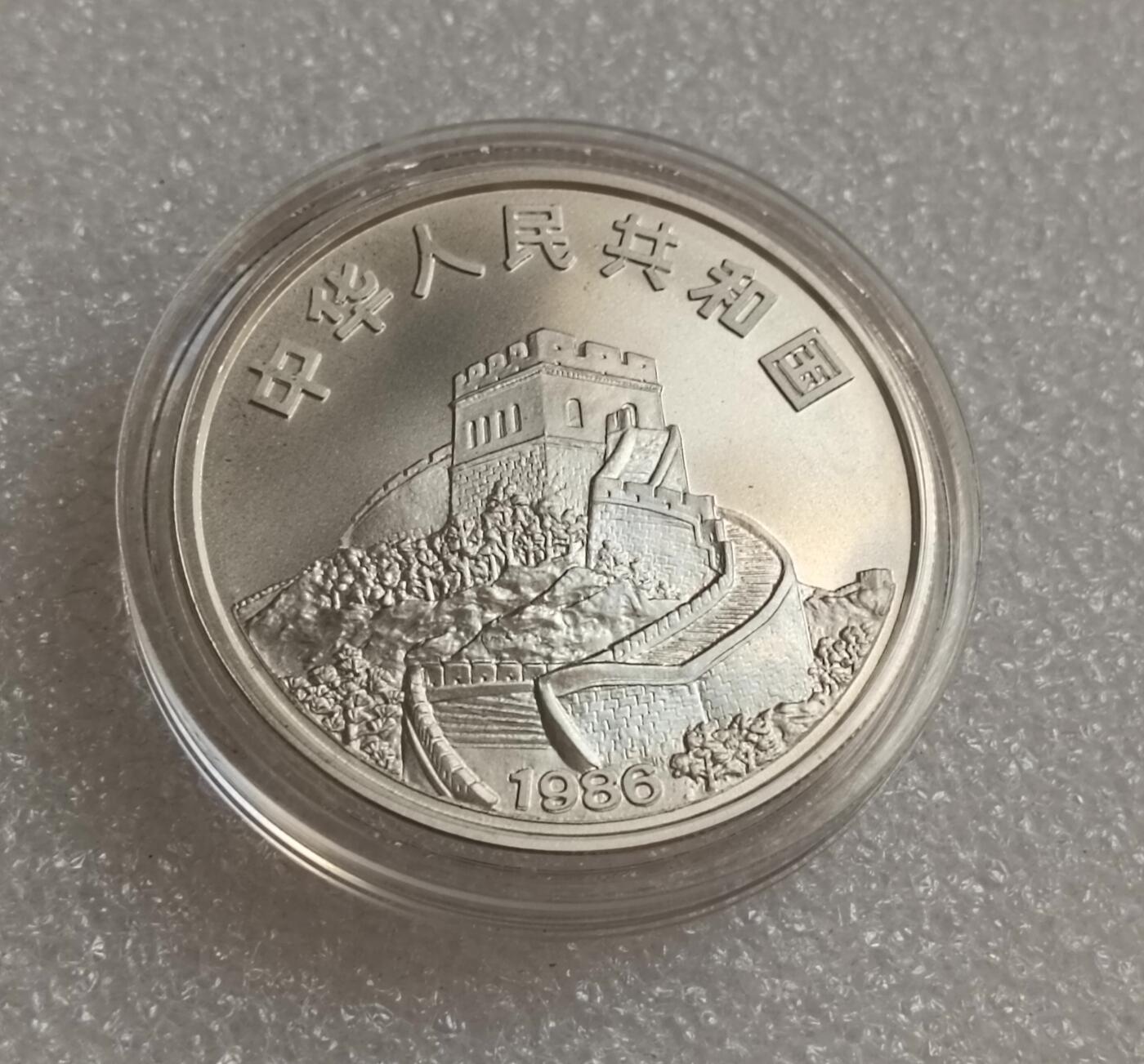 瓶子🏺第204期拍卖会