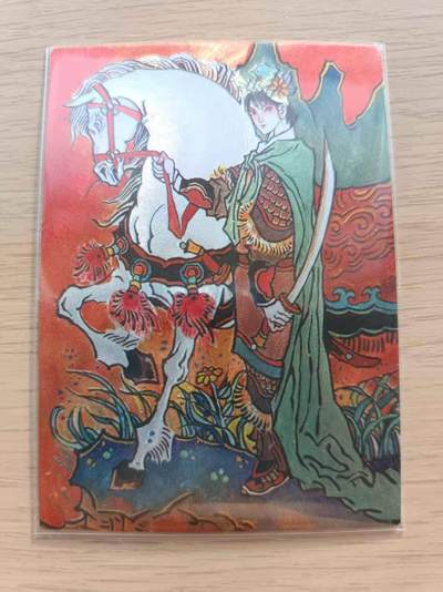 龙虎卡牌第五十一场 （无佣金，满120包邮，欢迎送拍） - 粗闪卡 超吉梦大真-扈三娘