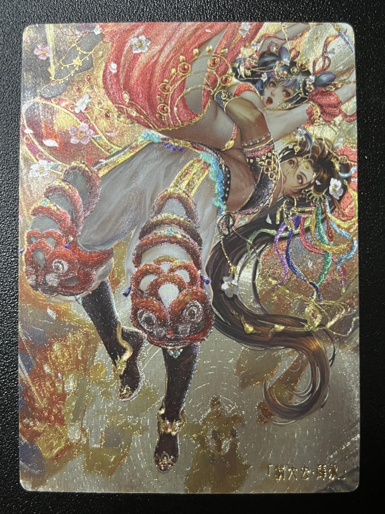 跨世纪的玩卡者们第2期（No.390之前基本为小浣熊水浒卡） 卡玩帕克 异界水浒姬 病大虫薛永