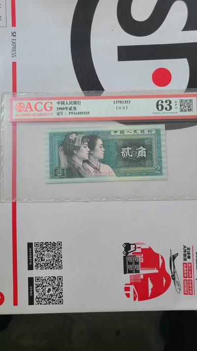 8002爱藏评级狮子号一张低价拍 - 8002爱藏评级狮子号一张低价拍