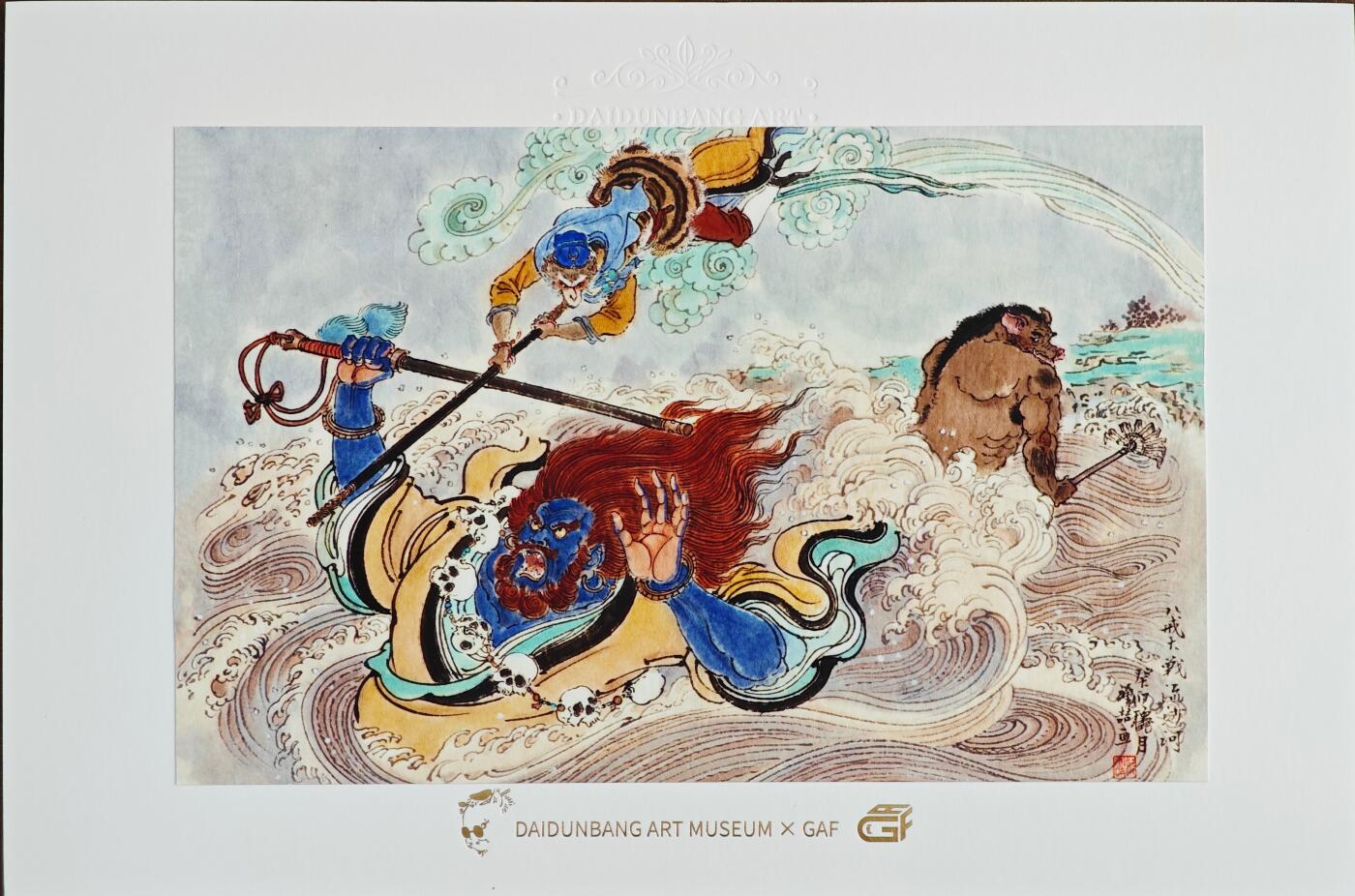 白泽拍卖卡牌手绘专场第23期（中庭淡月照三更，白露洗空河汉明）