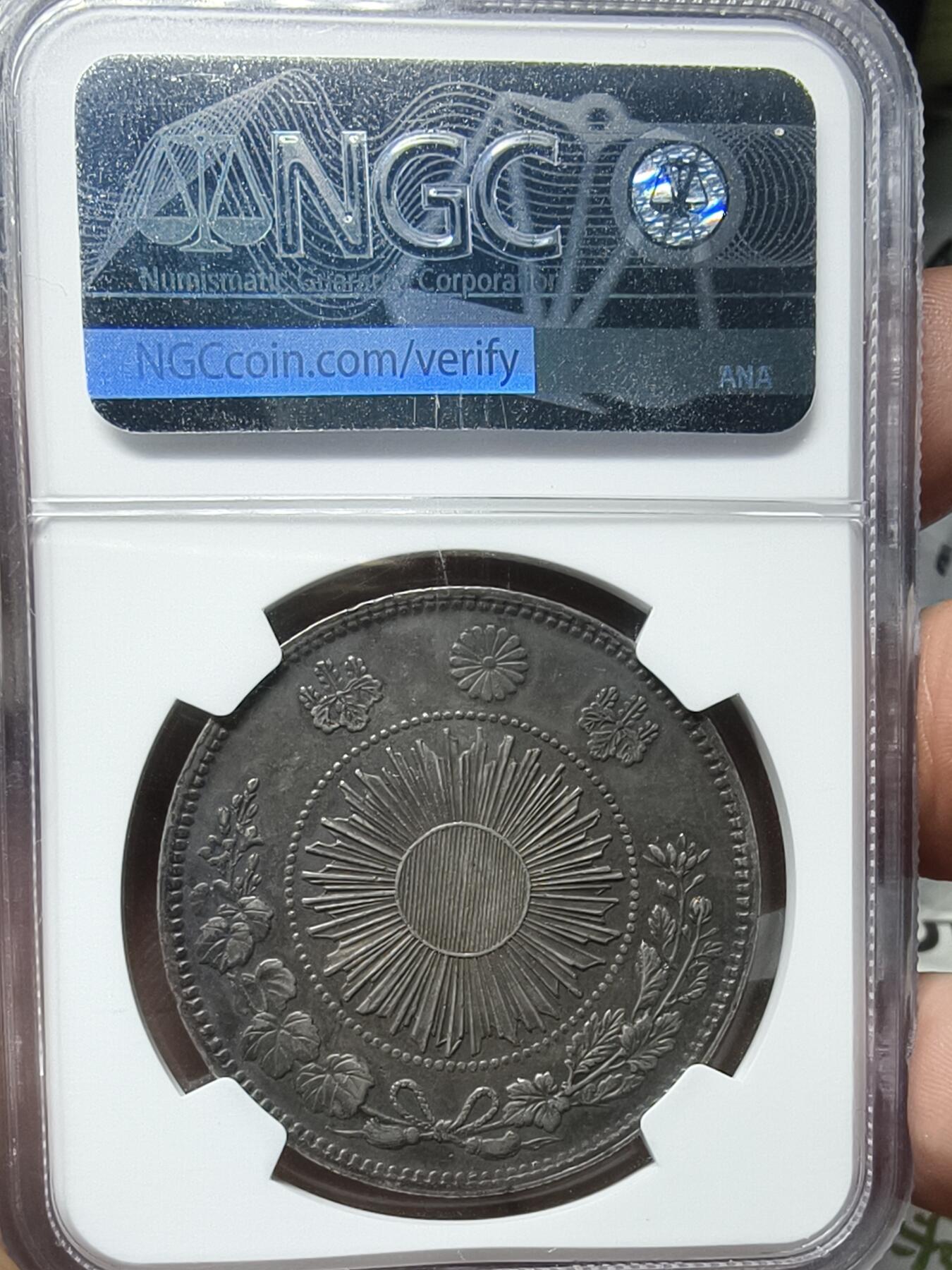老银元专场（少量铜钱铜元） 明治三年日本龙，NGC50