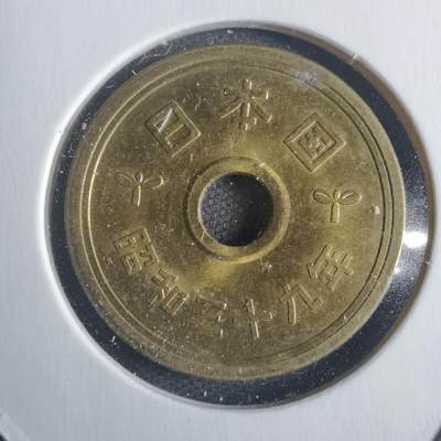 沼泽如烟--第817场 - 昭和三十九年五元