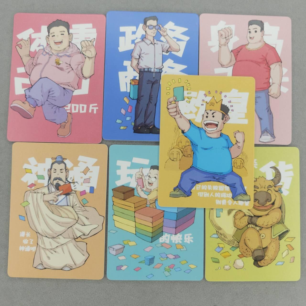 龙虎卡牌第五十一场 （无佣金，满120包邮，欢迎送拍） 普卡7张 小花瓣-方寸生活（兑换物料）