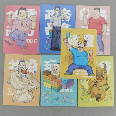 龙虎卡牌第五十一场 （无佣金，满120包邮，欢迎送拍） - 普卡7张 小花瓣-方寸生活（兑换物料）