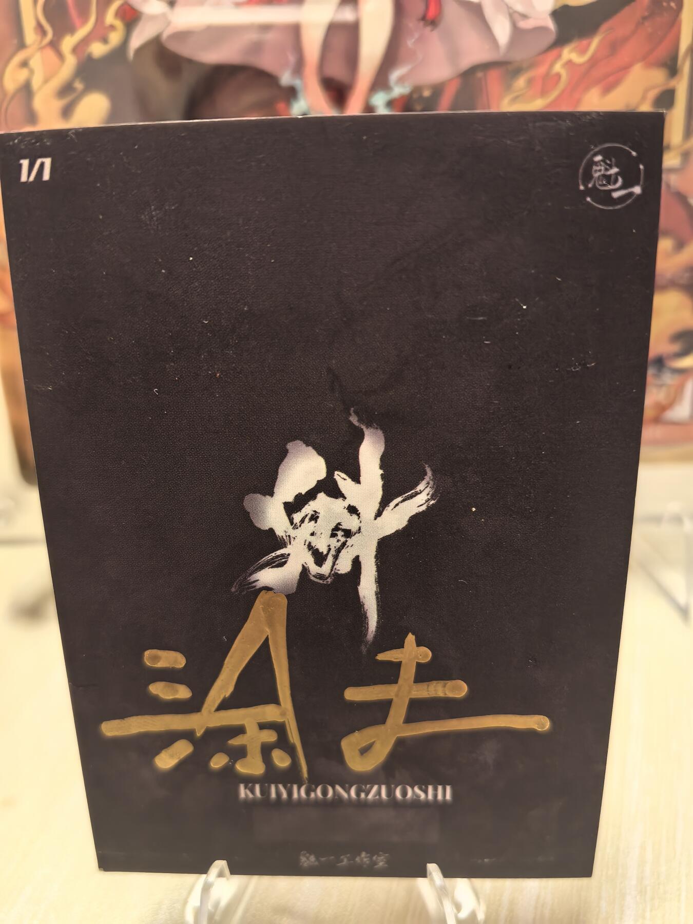 丫丫卡拍第2期（周四21：00截止）