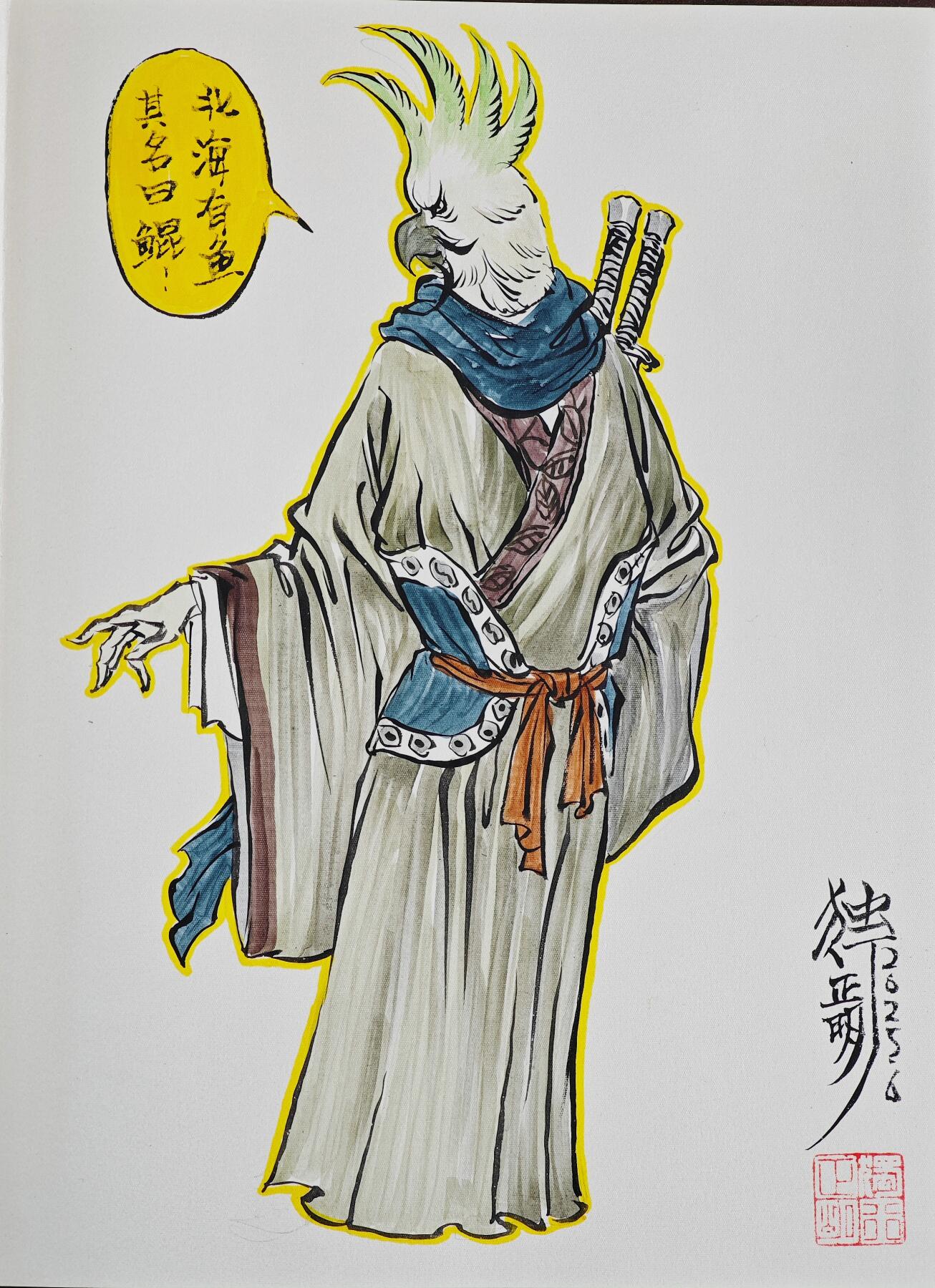 白泽拍卖卡牌手绘专场第23期（中庭淡月照三更，白露洗空河汉明）
