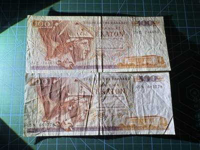 【炜奕收藏】，第四十二期 希腊100德拉克马两张，流通品相