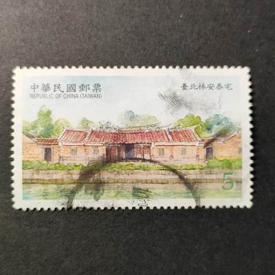 嘉禾收藏    【第294期】            无佣金、可寄存、满30元包邮 - 国邮