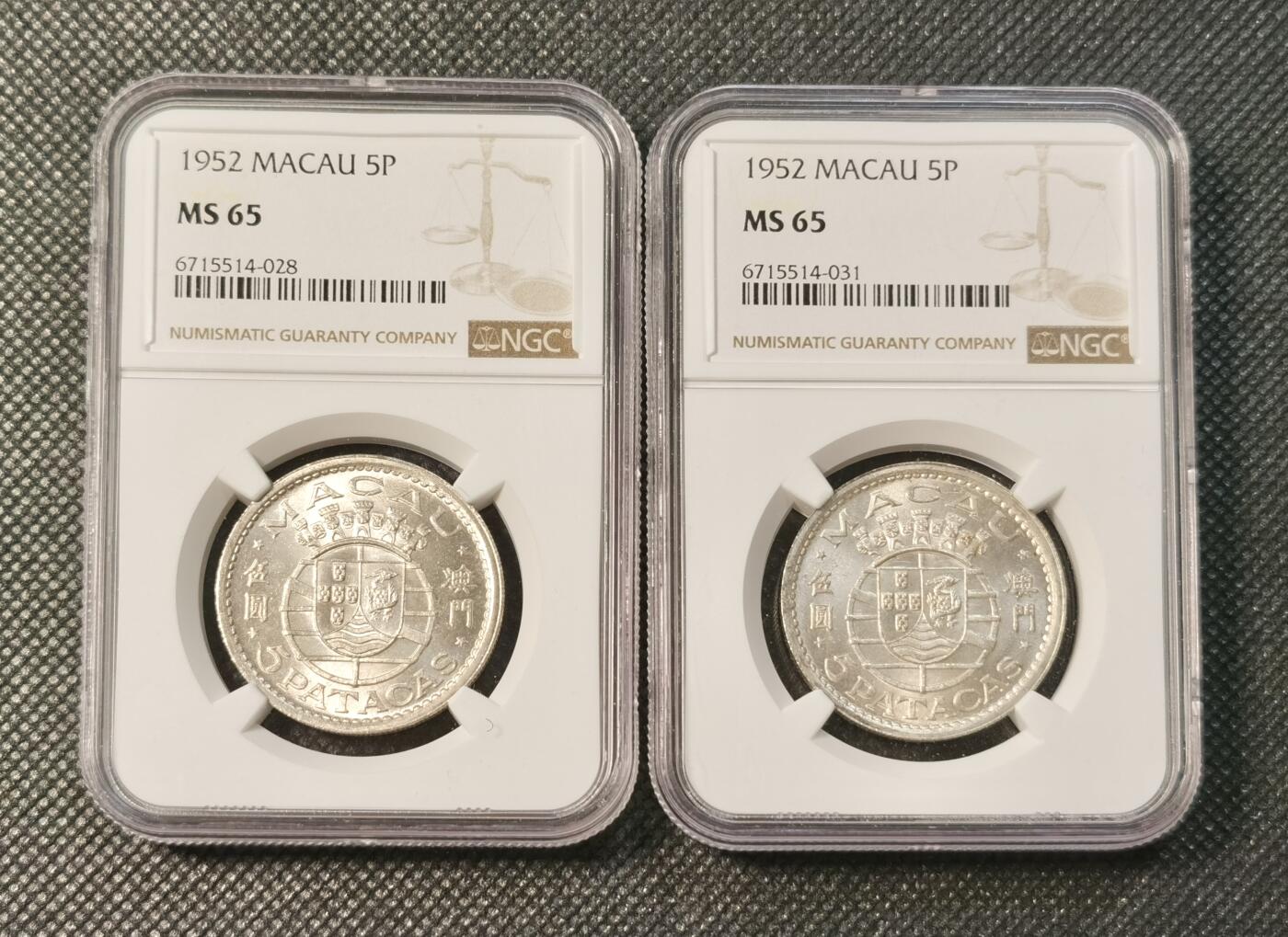 甄臻铺-世界币章拍卖（第30期），送拍享返佣金等优惠多多 NGC-MS65 1952年澳门伍圆，卷拆，2枚一组