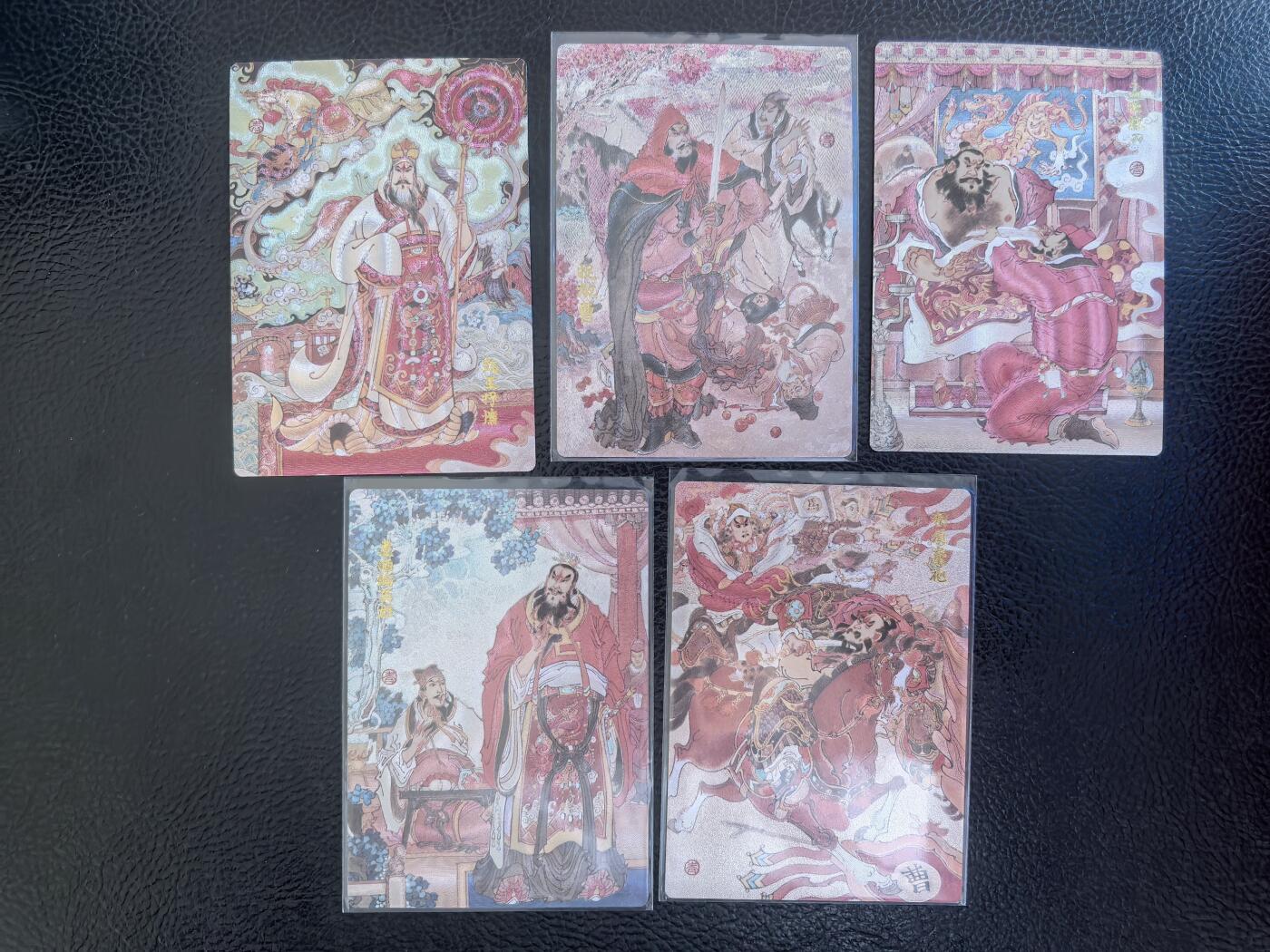 阳大大卡牌拍卖第68期（持续收拍品，周五晚上九点截拍，进群福利早知道） 昆仑万象 陈岱青 三国名场面5张 粗闪