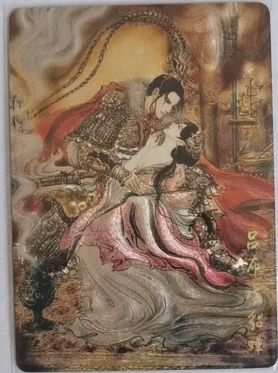 卡牌发烧友第十二期（收拍品，不寄存，23:10截拍，国潮卡牌专场）