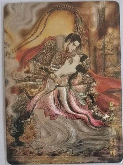 卡牌发烧友第十二期（收拍品，不寄存，23:10截拍，国潮卡牌专场） - 墨婉文化 梓墨绘 吕布戏貂蝉 折光粗闪