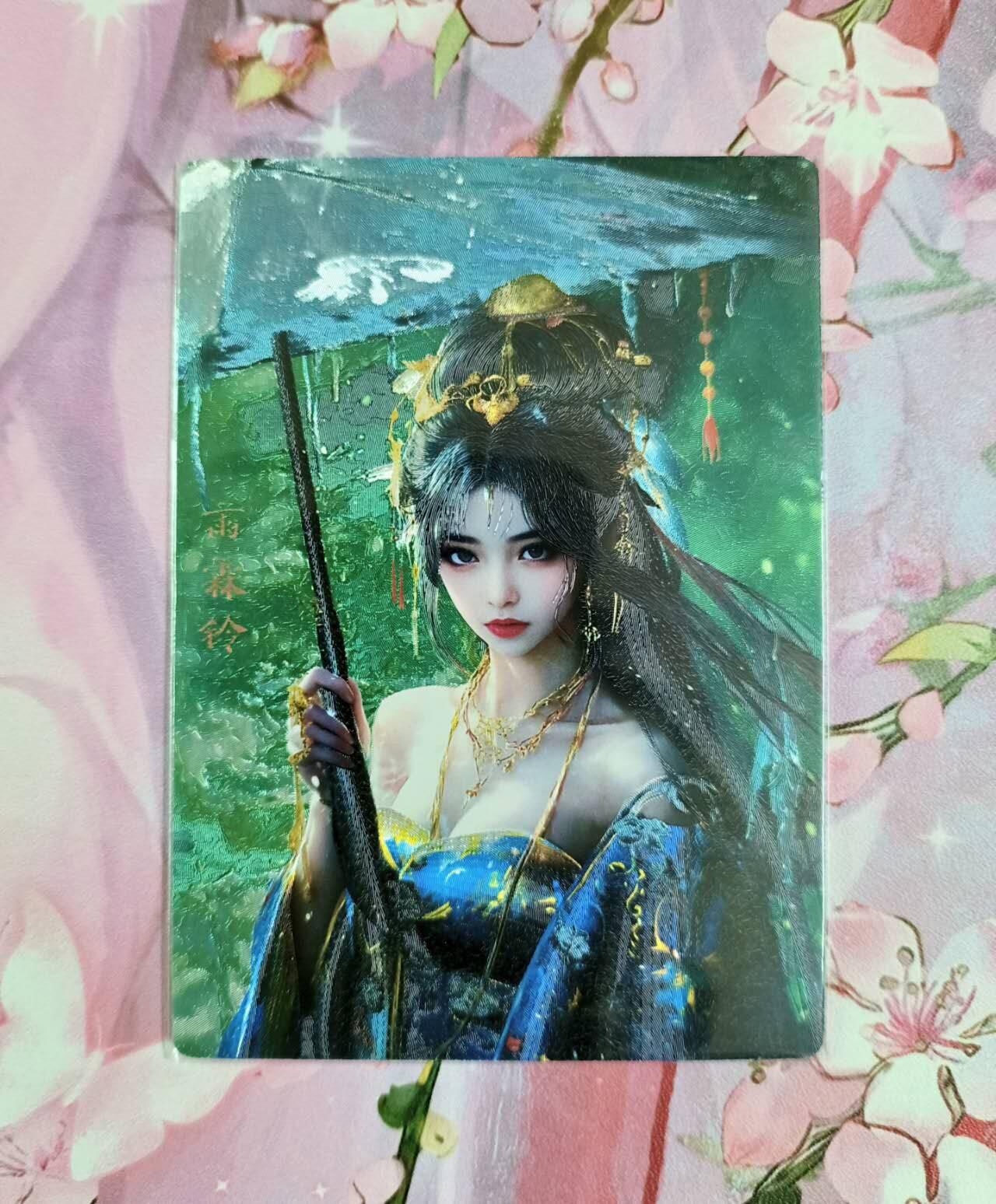 龙虎卡牌第五十一场 （无佣金，满120包邮，欢迎送拍） 粗闪 奇点 雨霖铃