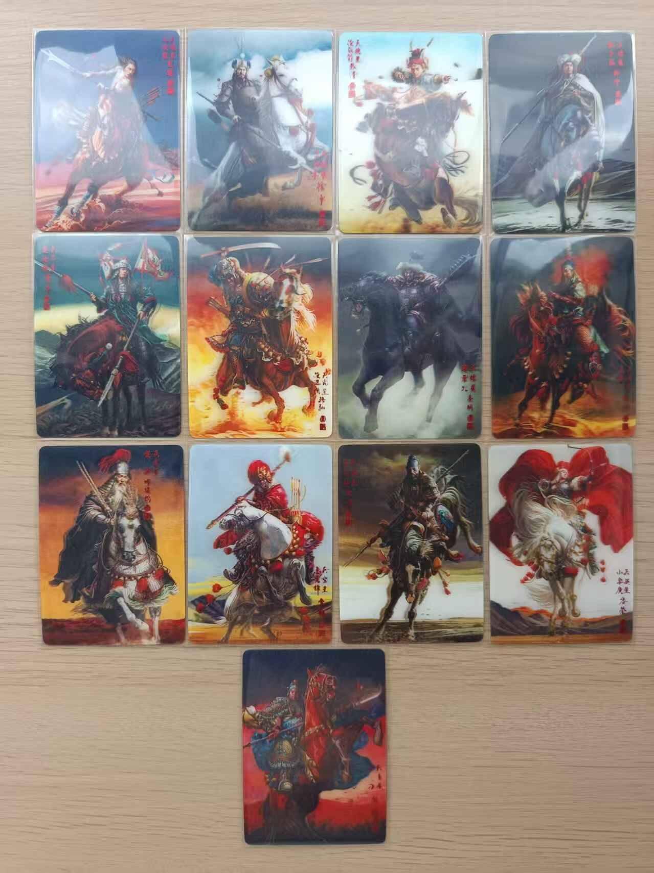 龙虎卡牌第五十一场 （无佣金，满120包邮，欢迎送拍） 3D光栅卡13张全 张墨一水浒 五虎将&八彪骑