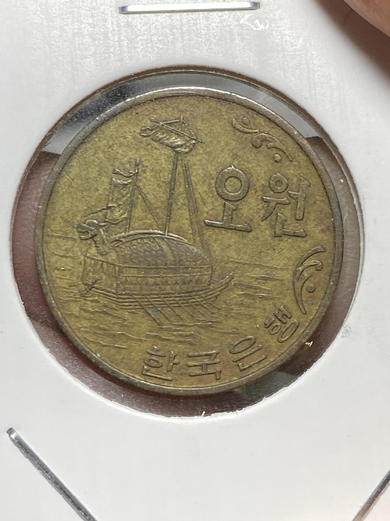2025年第八十一场(总第一百零七场）外国好品散币(免佣金)