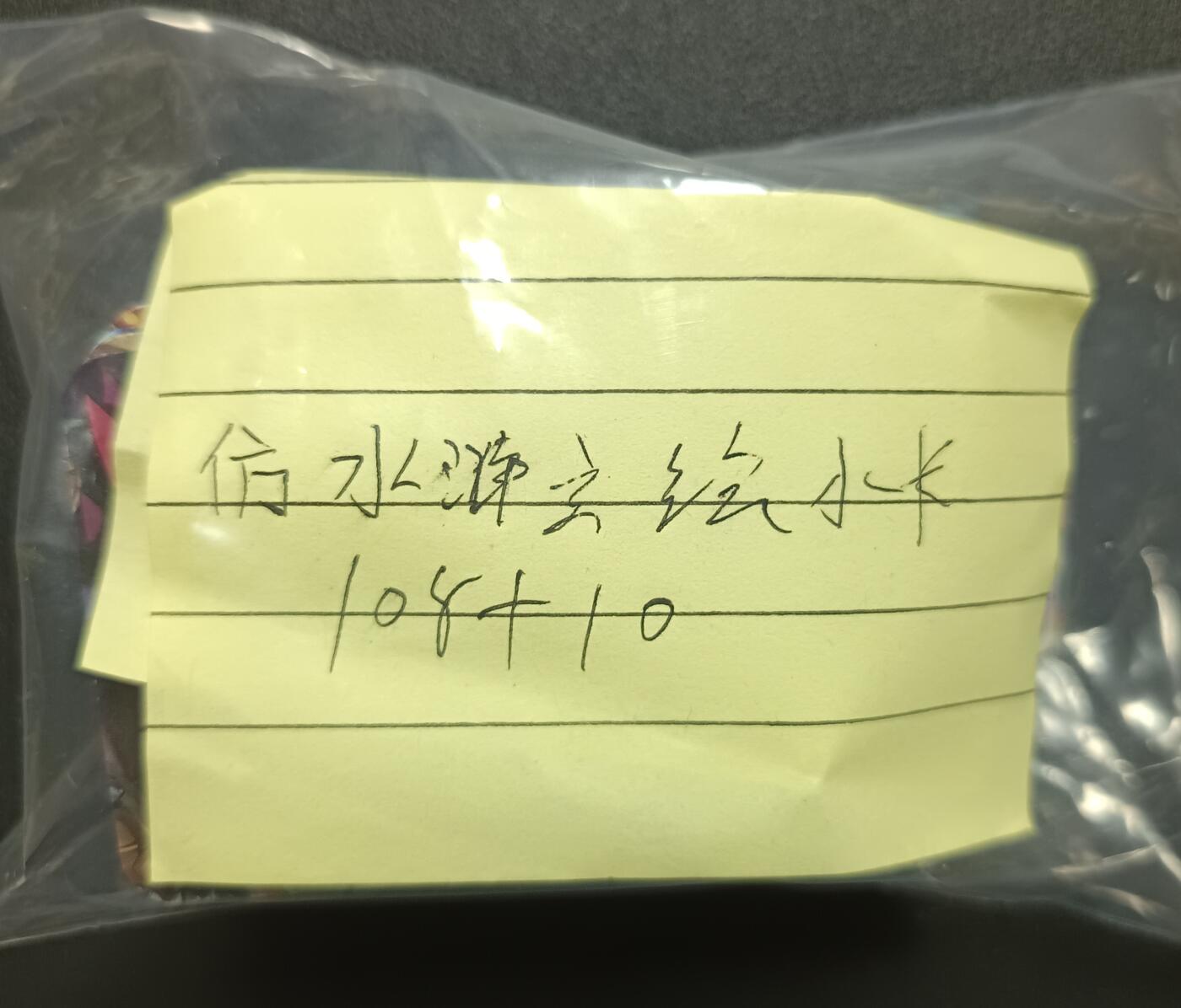 天玑星卡拍第115期《8.21周四截拍》持续收拍收评中 满赠卡需备注 小浣熊 水浒英雄传 小卡 一百二十一张