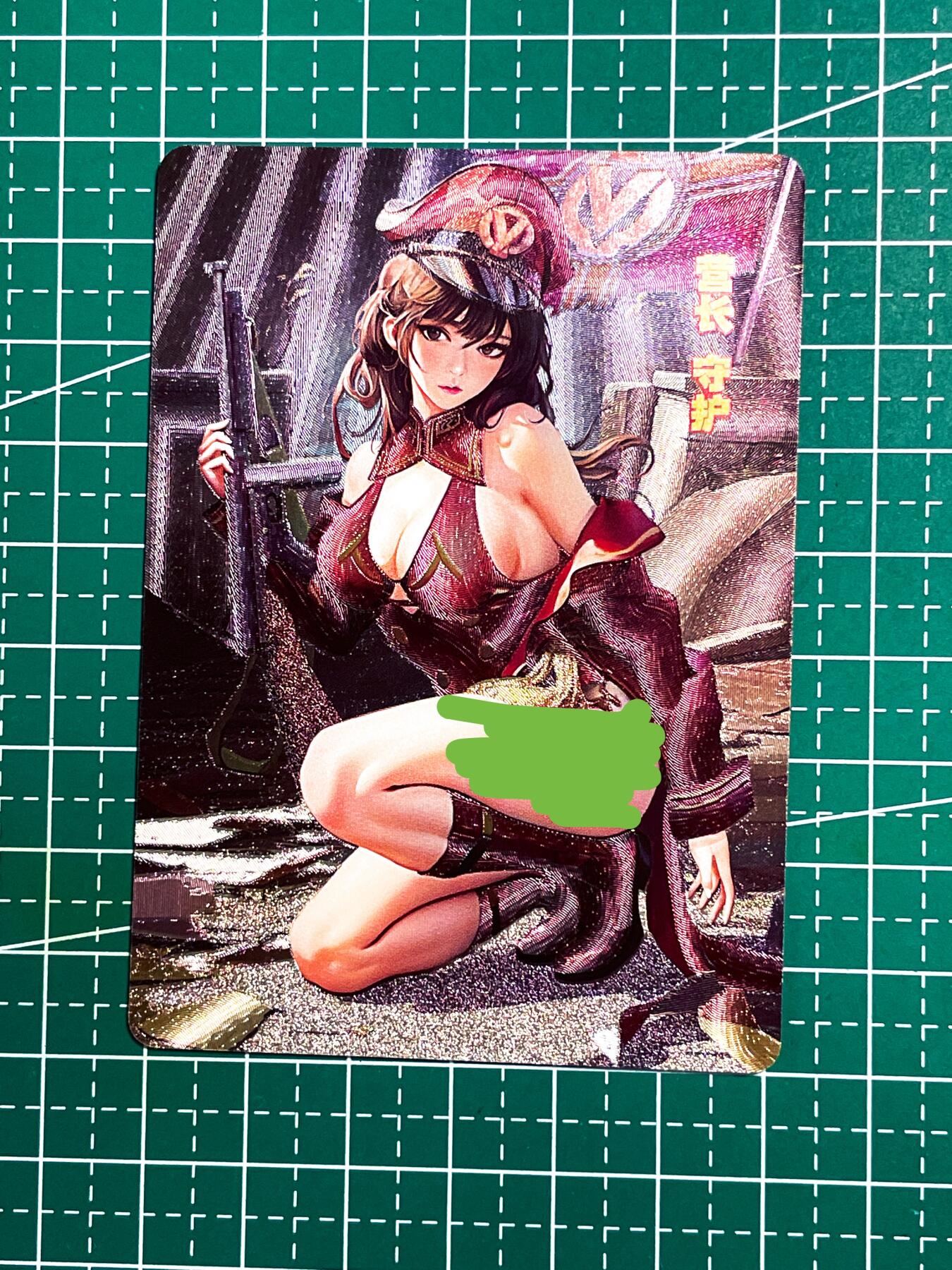 显眼宝28期【关注参拍有赠卡】 砖家卡牌  军魁 营长一张   折光粗闪 大卡尺寸 非发行套卡 63*88