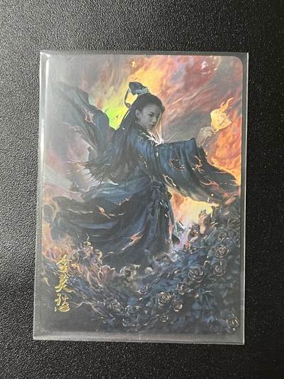 跨世纪的玩卡者们第2期（No.390之前基本为小浣熊水浒卡） - 燎原武林志 李莫愁
