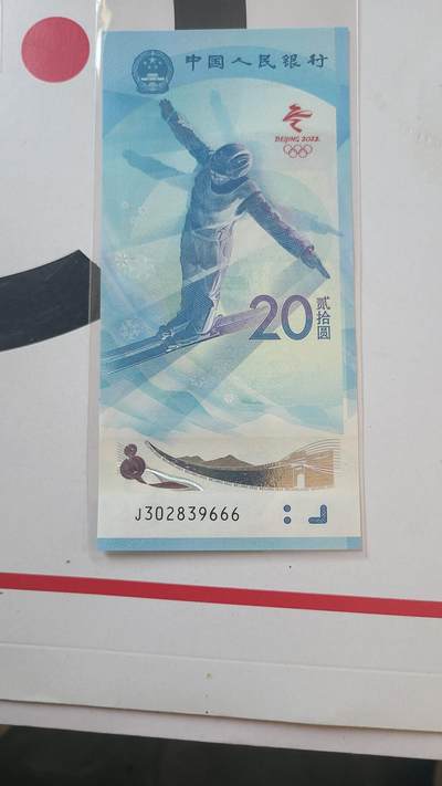 冬奥钞雪钞豹子号 - 冬奥钞雪钞豹子号