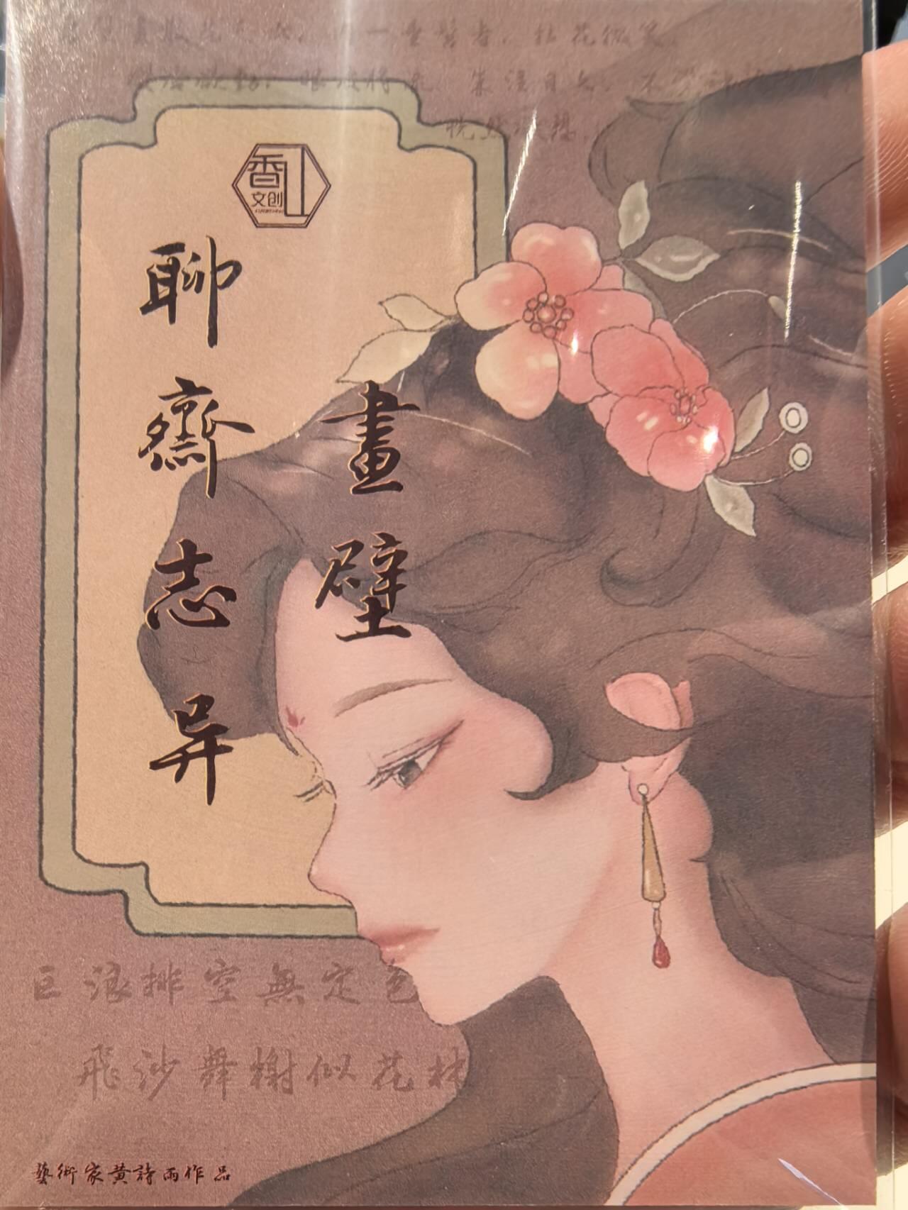 丫丫卡拍第3期（周日21：00截止）