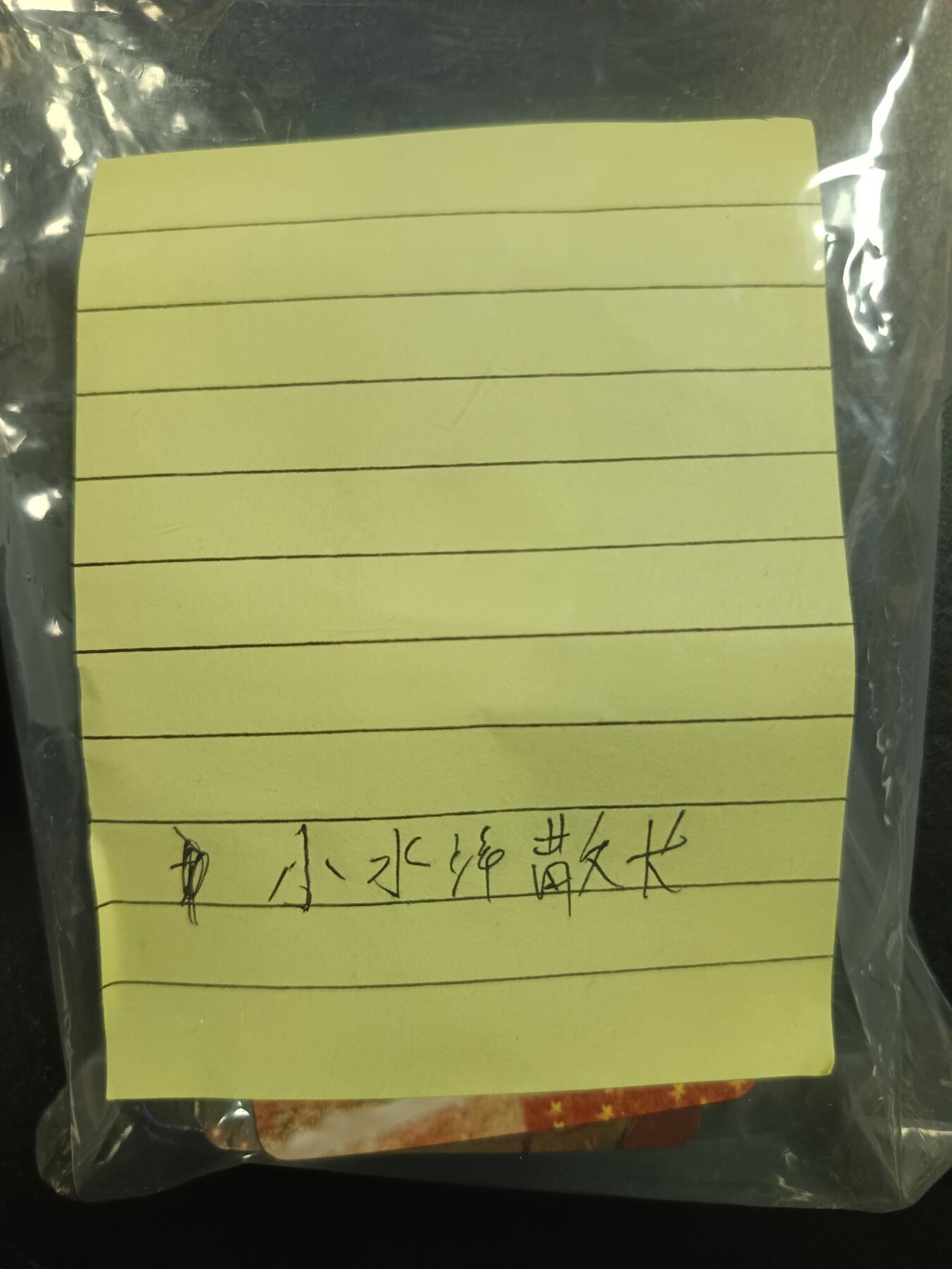 天玑星卡拍第115期《8.21周四截拍》持续收拍收评中 满赠卡需备注 小卡 散卡九十六张