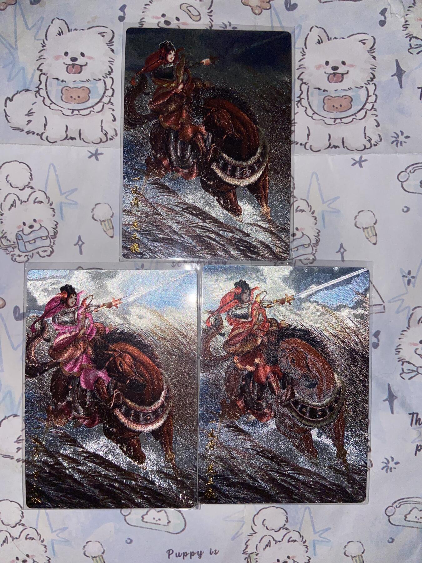 阳大大卡牌拍卖第68期（持续收拍品，周五晚上九点截拍，进群福利早知道） 【限编裸卡】卡德曼 谷粒 忠义水浒 扈三娘 三宫编号随机