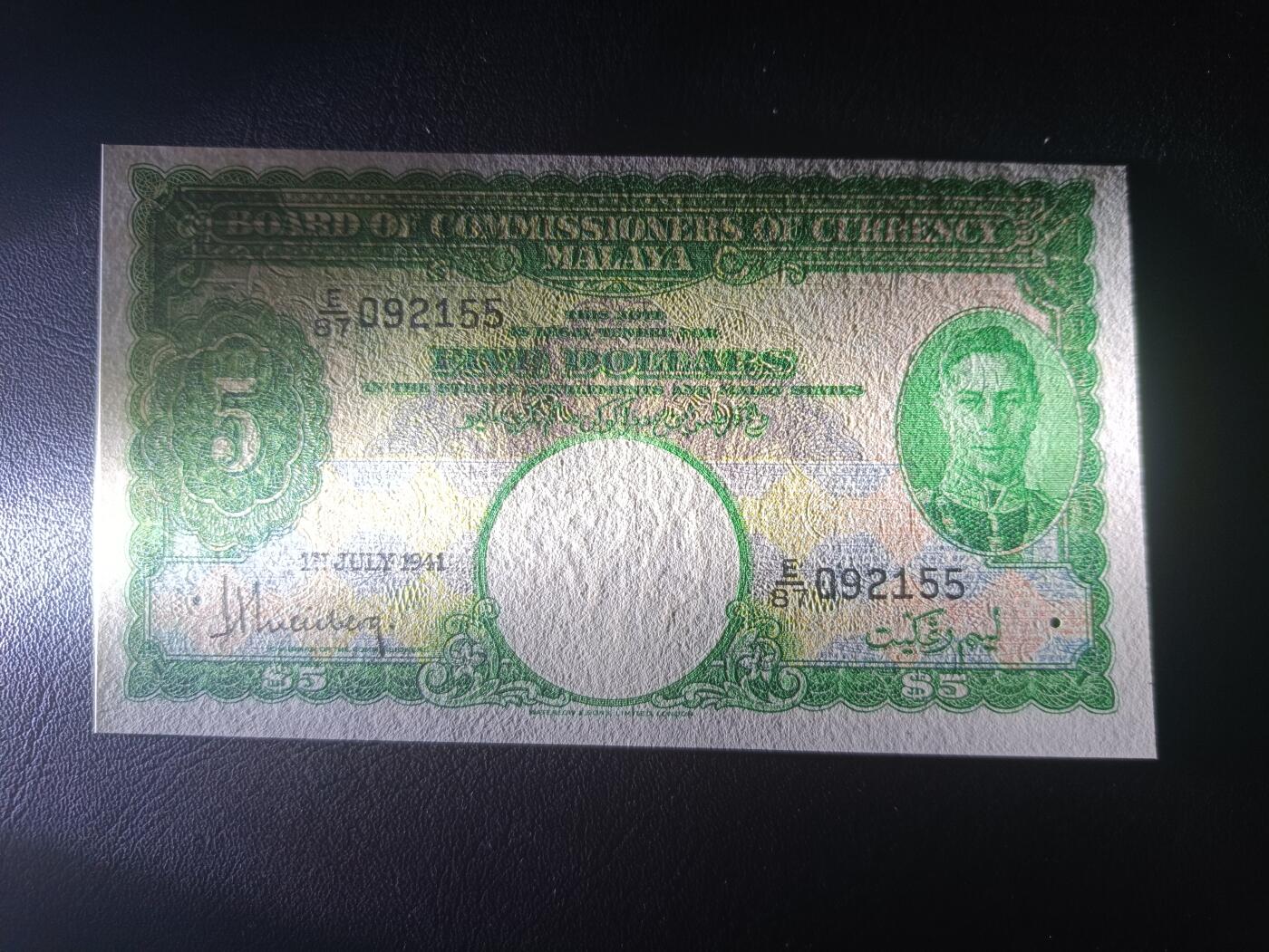 2025八月第四期（总189期） 英属马来亚1941版5元UNC-有针孔无4，乔治六世国王和各构成邦徽章，稀有的中高面值