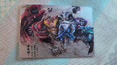 龙虎卡牌第五十一场 （无佣金，满120包邮，欢迎送拍） - 粗闪卡 星宿文创特卡-宏顺图